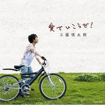 ai! Message guang zhou 5 18