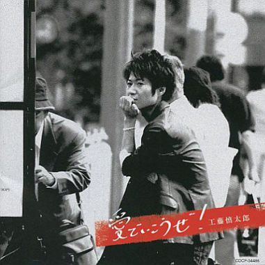 sheng acoustic  unplug