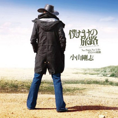 jun lv lu Instrumental