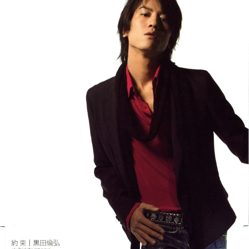 Break the status quo