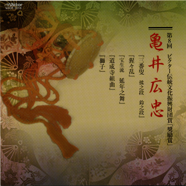 bao sheng liu yan nian zhi wu