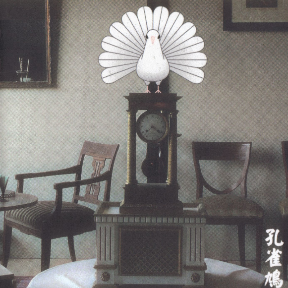 Bird Droppings on your Head