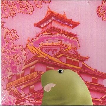 Amlux (Remixed By Jack Dangers) (2nd Version)