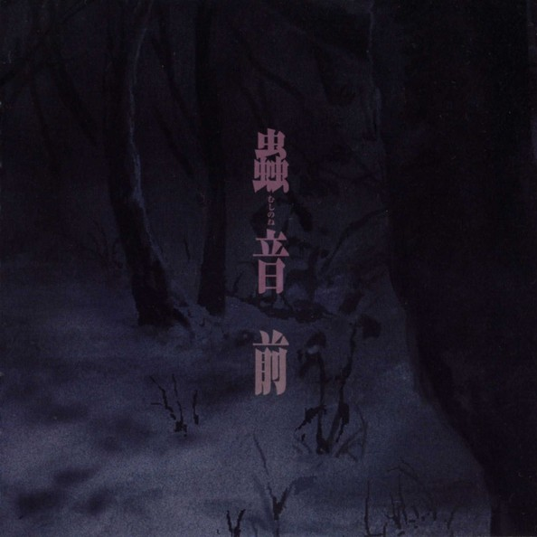 " The Sore Feet Song" TV