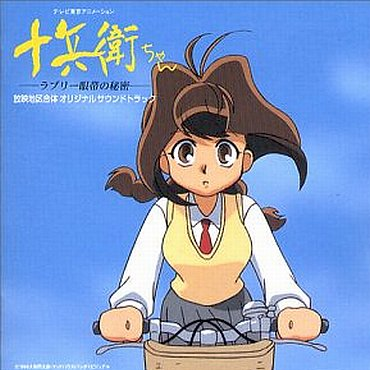 Forever zui zhong hui ON AIR MIX ver. 2004