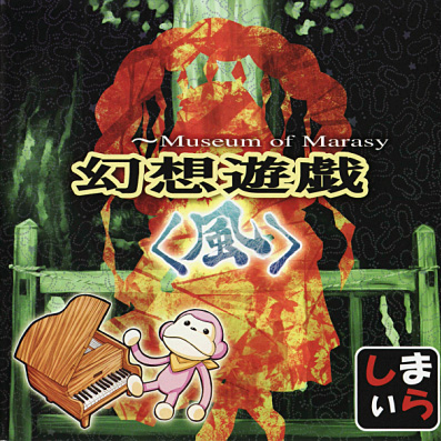 jie chuan long zhi jie he tong  Candid Friend