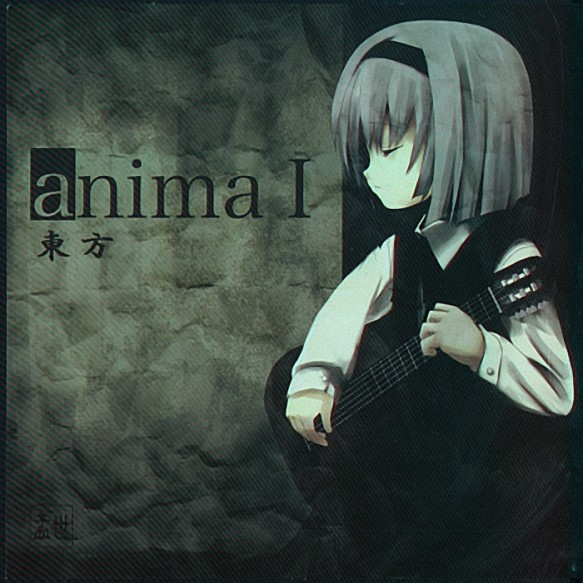 you ya xiao mo ran ying