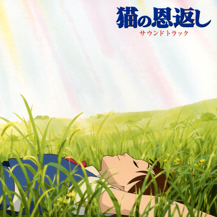 風になる Feng Lyrics Follow Lyrics