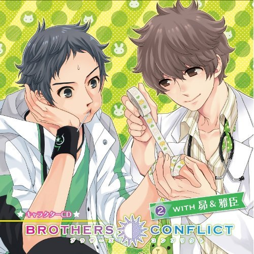 BROTHERS CONFLICT CD2with mao ya chen