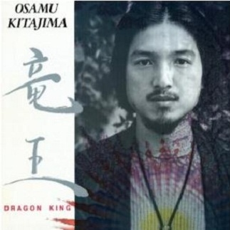 Osamu Kitajima Dragon King