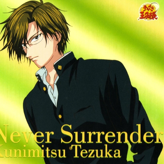 Never Surrender(Original Karaoke)