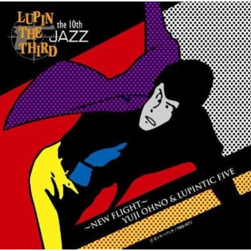 Lupin the Third Jazz the 10th