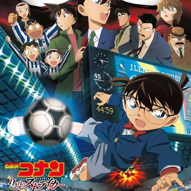 ming tan zhen 11 ren mu