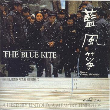 The Blue Kite 2 (1:24)
