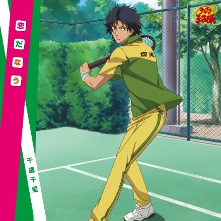 lian Original Karaoke