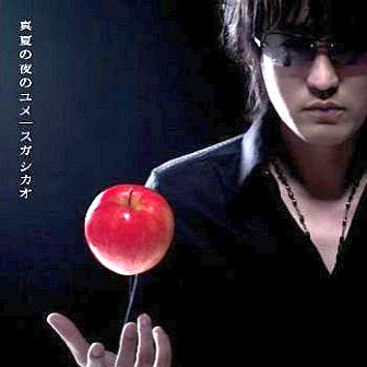 zhen ye zhong huo wu lie che