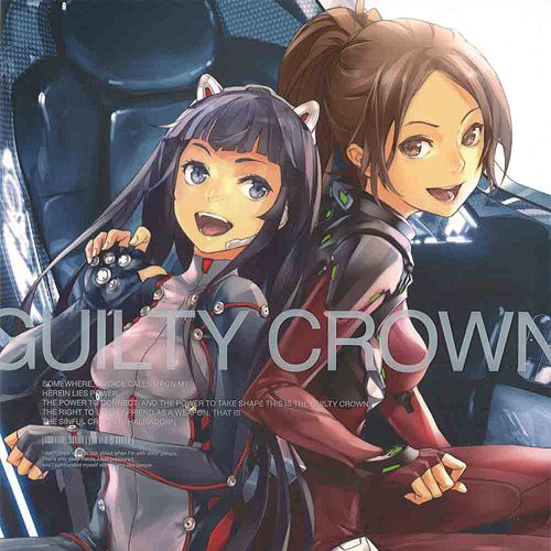 Guilty Crown Vol. 4 te dian CD