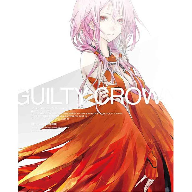 Guilty Crown Vol. 2 te dian CD