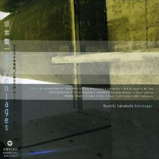 War & Peace (Cornelius Remix)