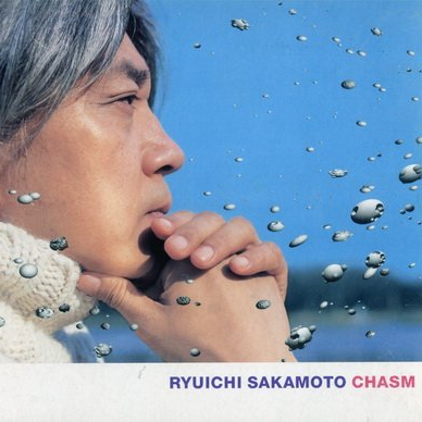 Seven Samurai-ending Theme