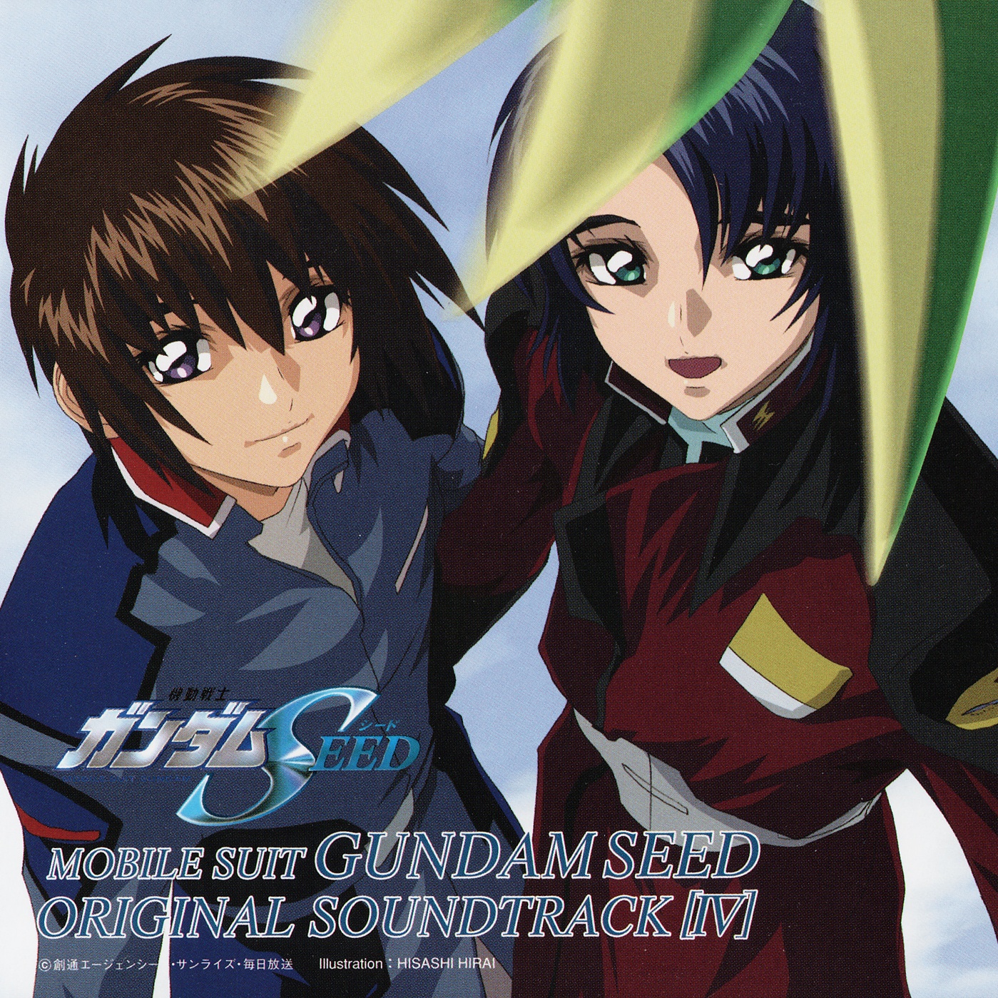 RIVER (GUNDAM SEED Version)