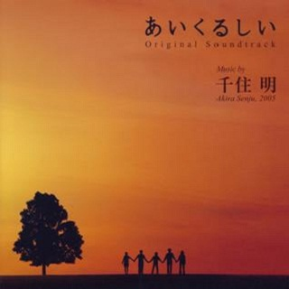 si ji ge instrumental yue