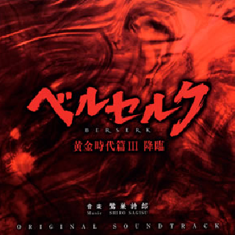 L' Ave nement_17 Guitare ' 1123'