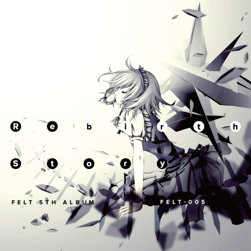 You're the Shine (Night Butterflies)