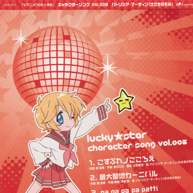 Lucky Star Character Song Vol. 008 - Patricia Martin