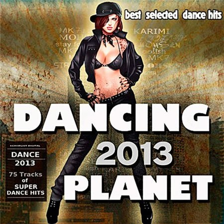 Dancing Planet