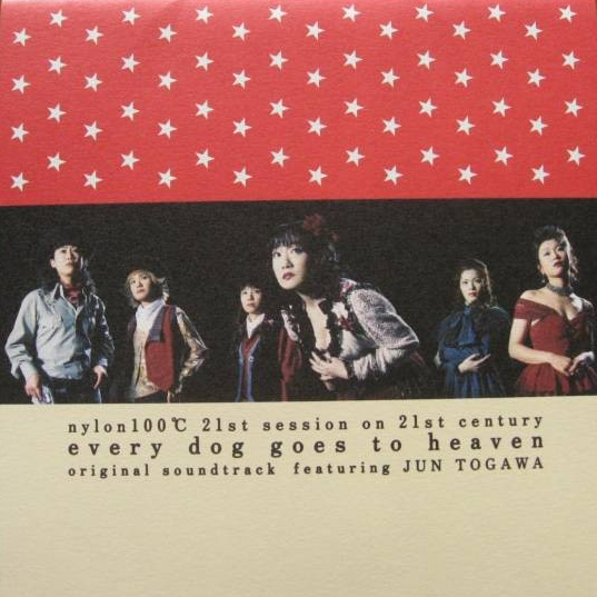 lian ying hua tan tian shi