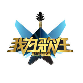 wo wei ge kuang di yi qi