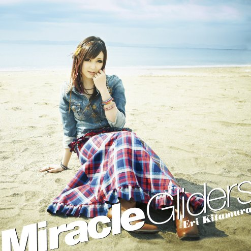Miracle Gliders (Instrumental)