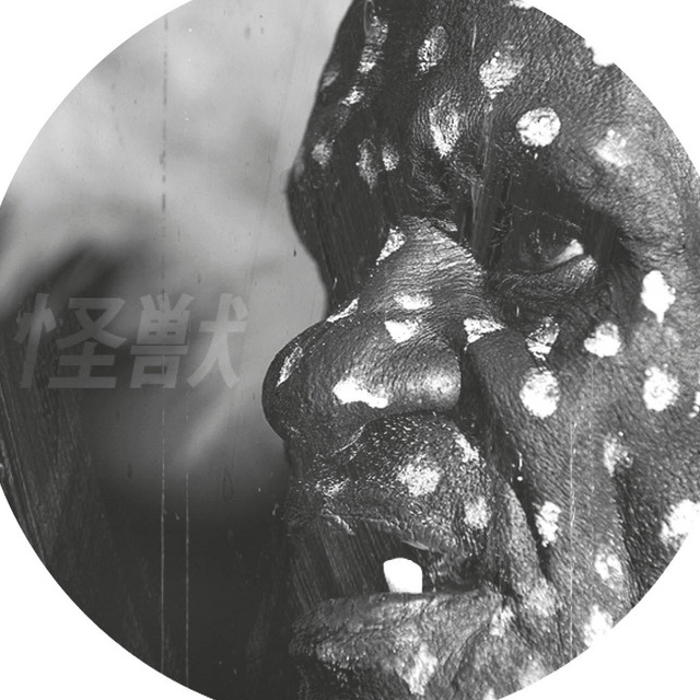 Hunter / Snagglepuss