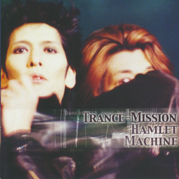 TRANCE-MISSION