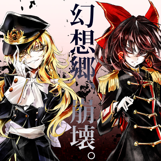 Tears of regret (off vocal version)