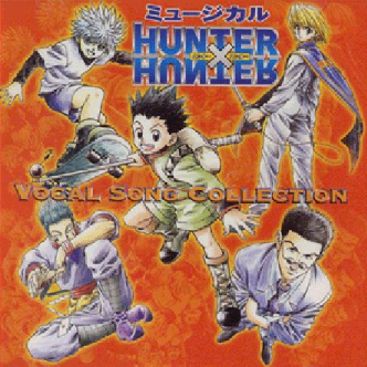 Godumi to iu na no nahaiyuu