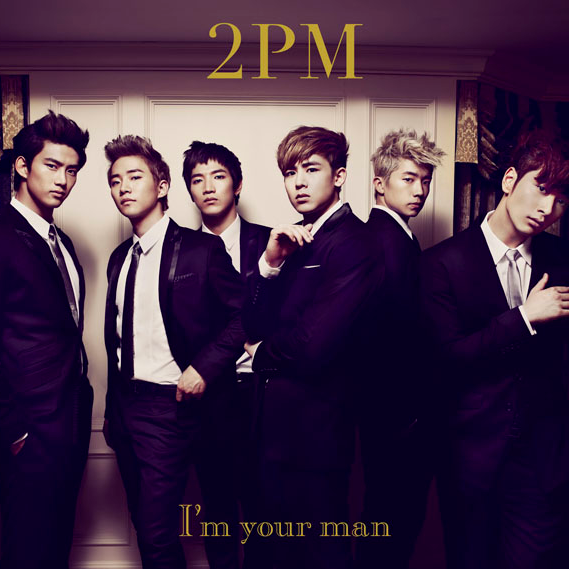 I m Your Man (Without Main Vocal)