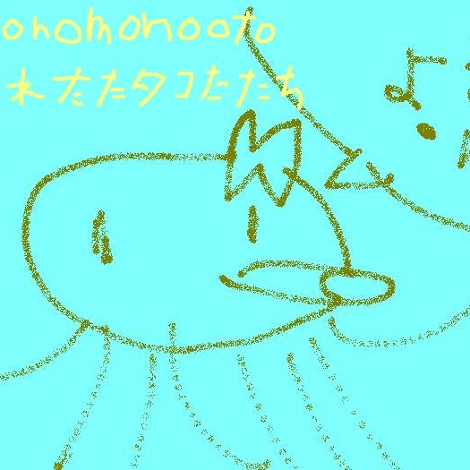 Mottainai Obake Remix