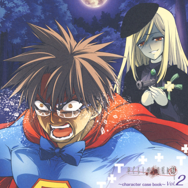 Bon -karma- -Takano Inai ver.-