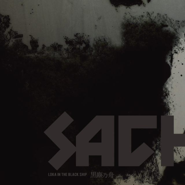 Der Fliegende Devadatta