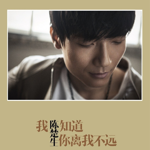 yong bao de wen nuan