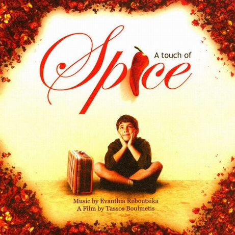 Panagia valoukliotissa