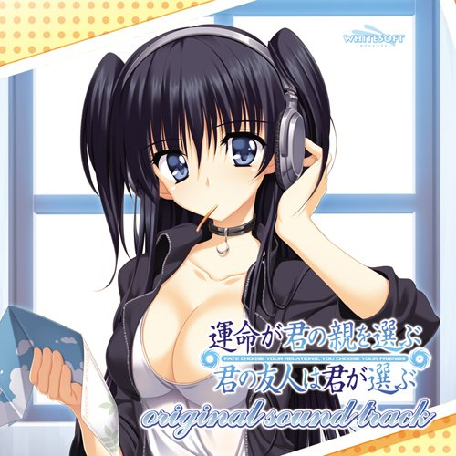 yun ming jun qin xuan jun you ren jun xuan OST