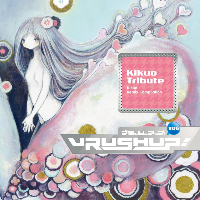 jun yue FICUSEL Dizzy Remix