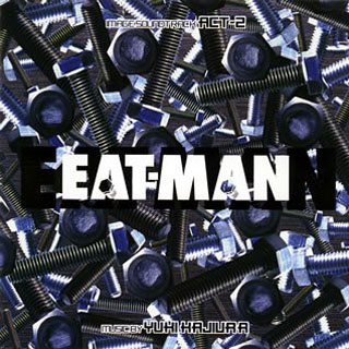 EAT-MAN ImageSoundtrack ACT2