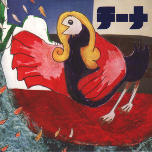 jiang you xi ri AN PONG TANG!!