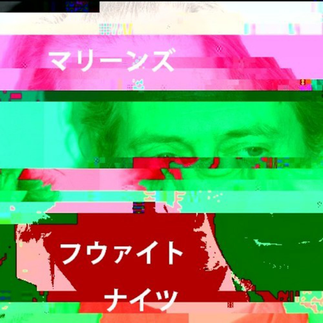 All the Pretty Little Horses (lullaby)