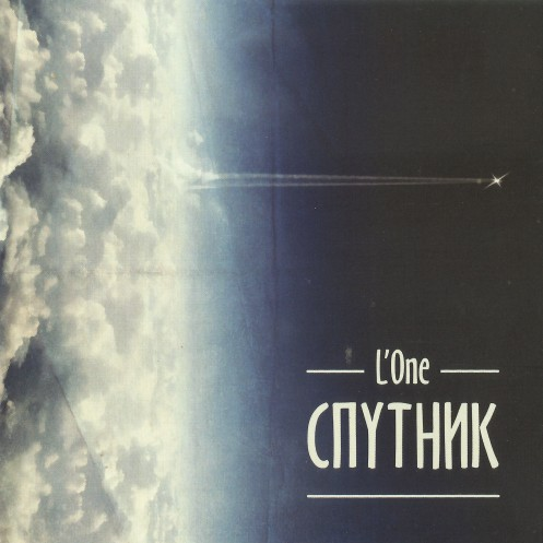 feat. Chest prod. Diamond Style Productions