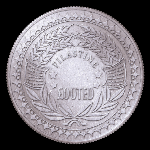 No Step (Unkwon Remix)